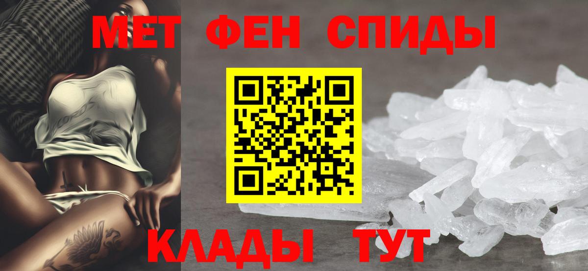 АМФ Розовый Сочи