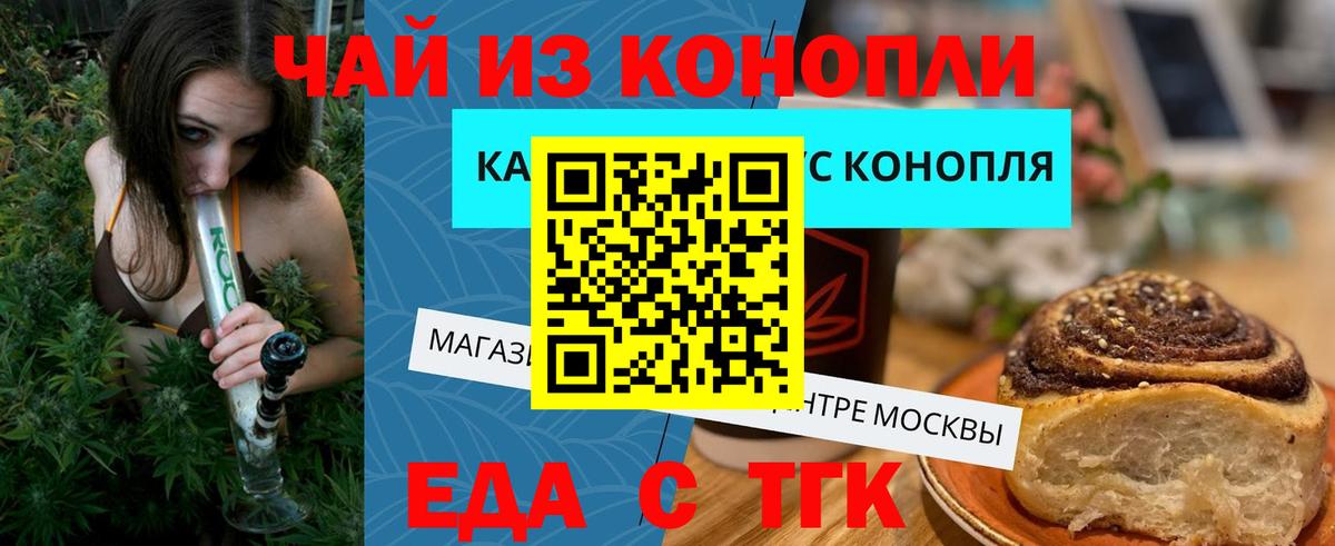 Альфа ПВП Сочи