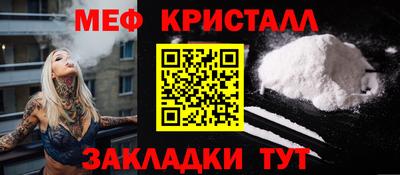 бутират Новокубанск