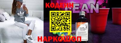 кокаин перу Новодвинск