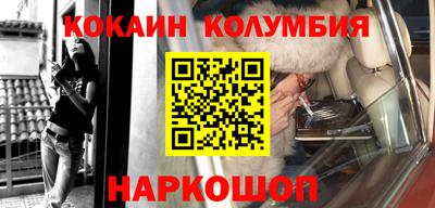 бутират Новокубанск