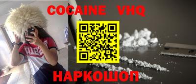бутират Новокубанск