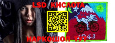 бутират Новокубанск
