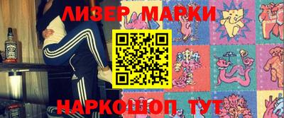 кокаин перу Новодвинск
