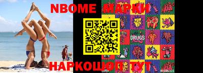амф Новозыбков