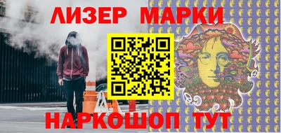 кокаин перу Новодвинск