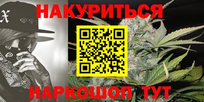 бутират Новокубанск