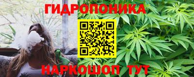 бутират Новокубанск