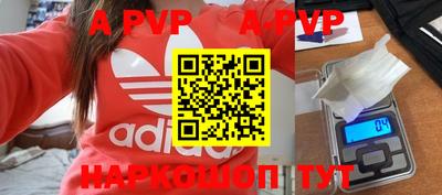 амф Новозыбков