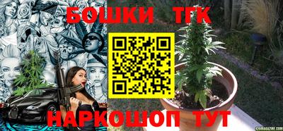 бутират Новокубанск