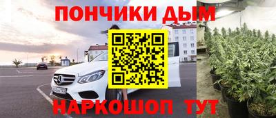 бутират Новокубанск