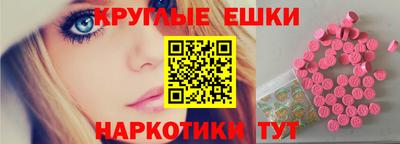 бутират Новокубанск