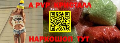 кокаин перу Новодвинск