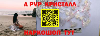 амф Новозыбков