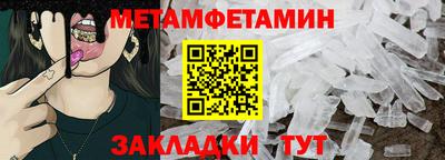 амф Новозыбков