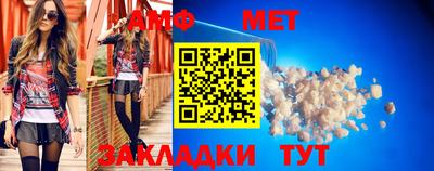 амф Новозыбков