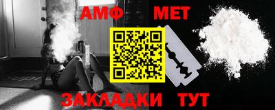 амф Новозыбков