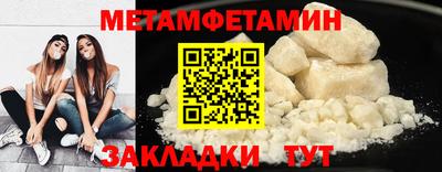 марки nbome Обнинск