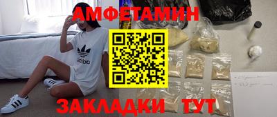 амф Новозыбков