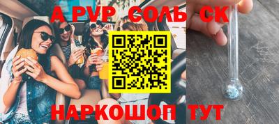 кокаин перу Новодвинск