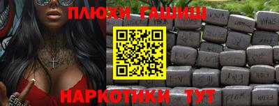 бутират Новокубанск