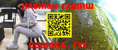 бутират Новокубанск