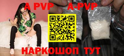 амф Новозыбков