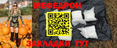 бутират Новокубанск