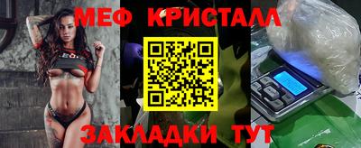 бутират Новокубанск