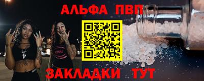 бутират Новокубанск