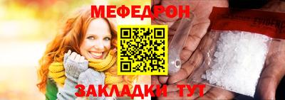 бутират Новокубанск