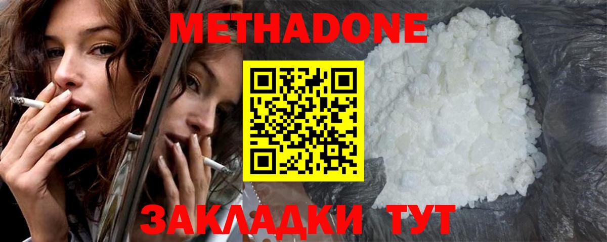 Каннабис  Сочи  МЕФ   Вход с VPN  Alpha-PVP СОЛЬ   ГАШ  ЭКСТАЗИ  ГАШИШ  Кокаин 