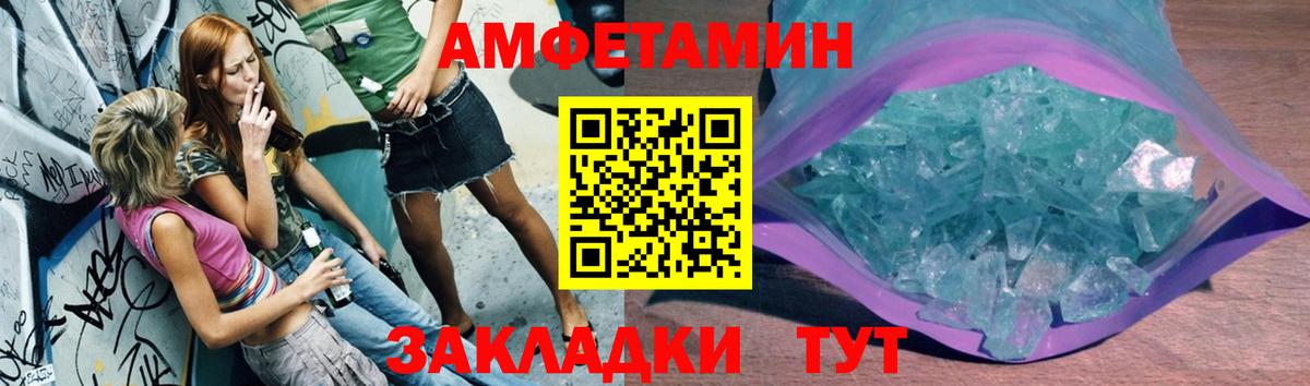 Первитин витя Сочи