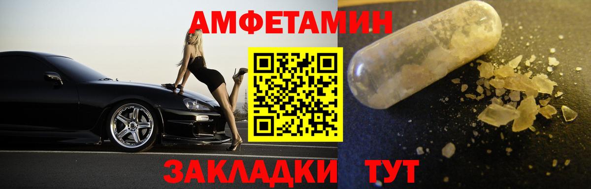 Сочи  Метамфетамин витя  Метамфетамин витя  Вход с VPN 