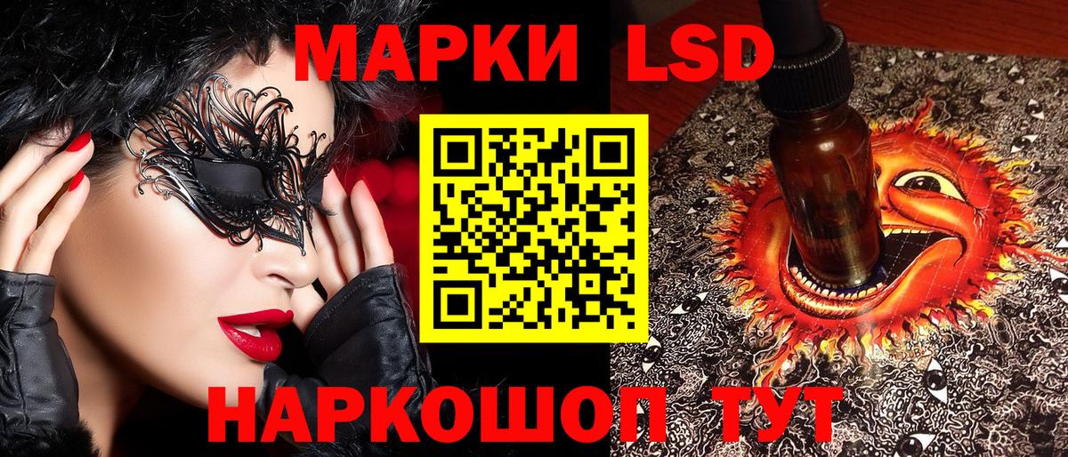 Марки N-bome 1,5мг  Марки N-bome 1,5мг  Вход с VPN  Сочи 